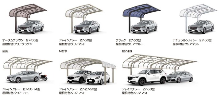 千葉トーヨー住器の袖壁タイプでカーポートはスタイリッシュに!の施工事例詳細写真1