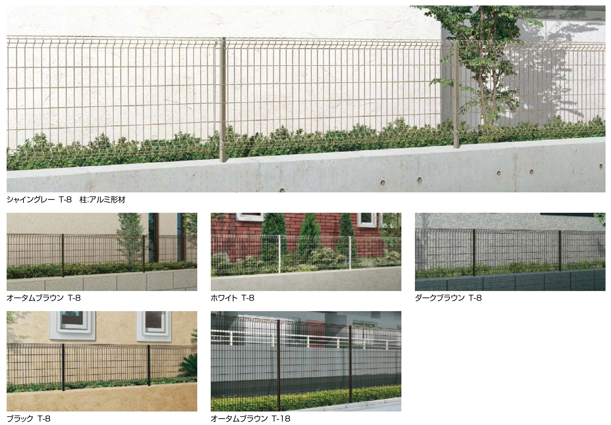 千葉トーヨー住器の土留めブロック設置でお悩み解決!の施工事例詳細写真1