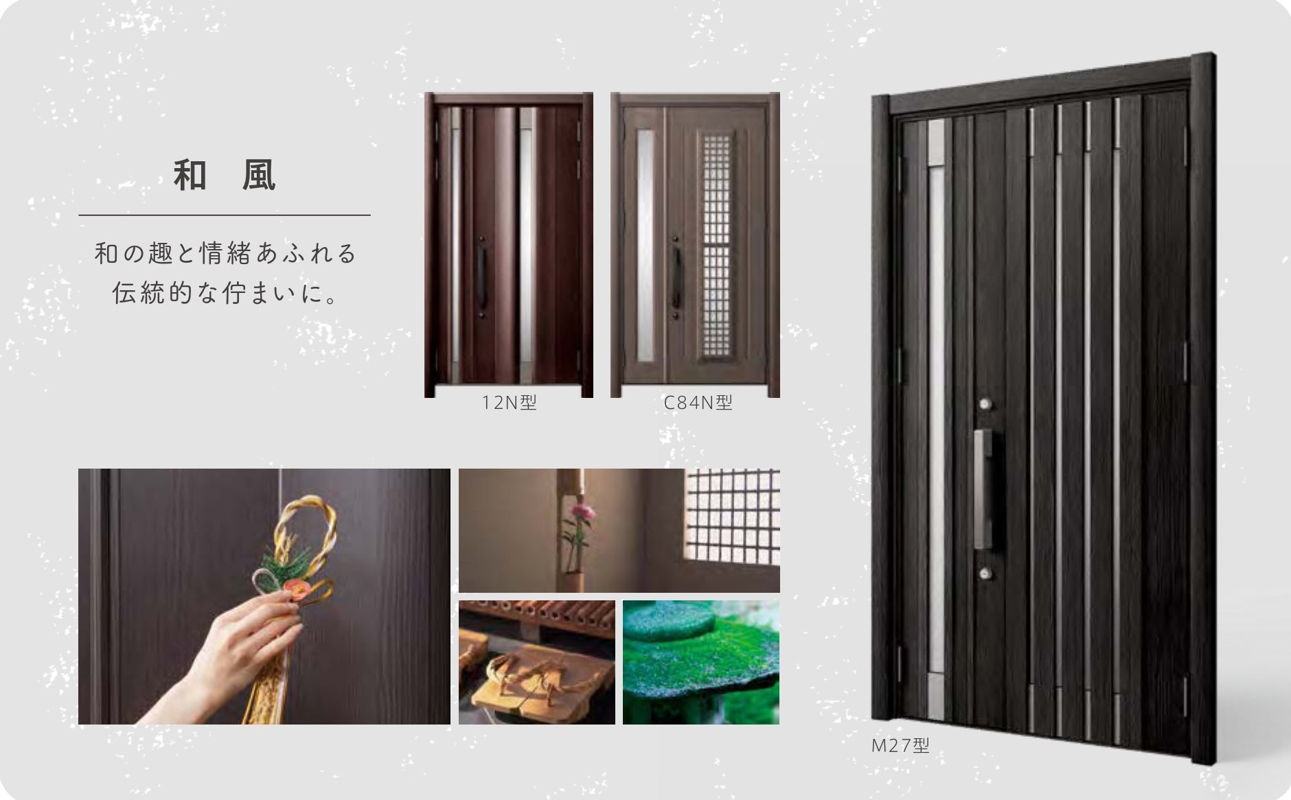 千葉トーヨー住器の補助金活用で玄関ドアをお得にリフォームの施工事例詳細写真2