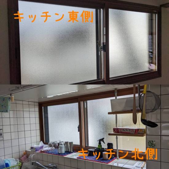 千葉トーヨー住器の先進的窓リノベ事業を利用してインプラスを設置⑥施工事例写真1