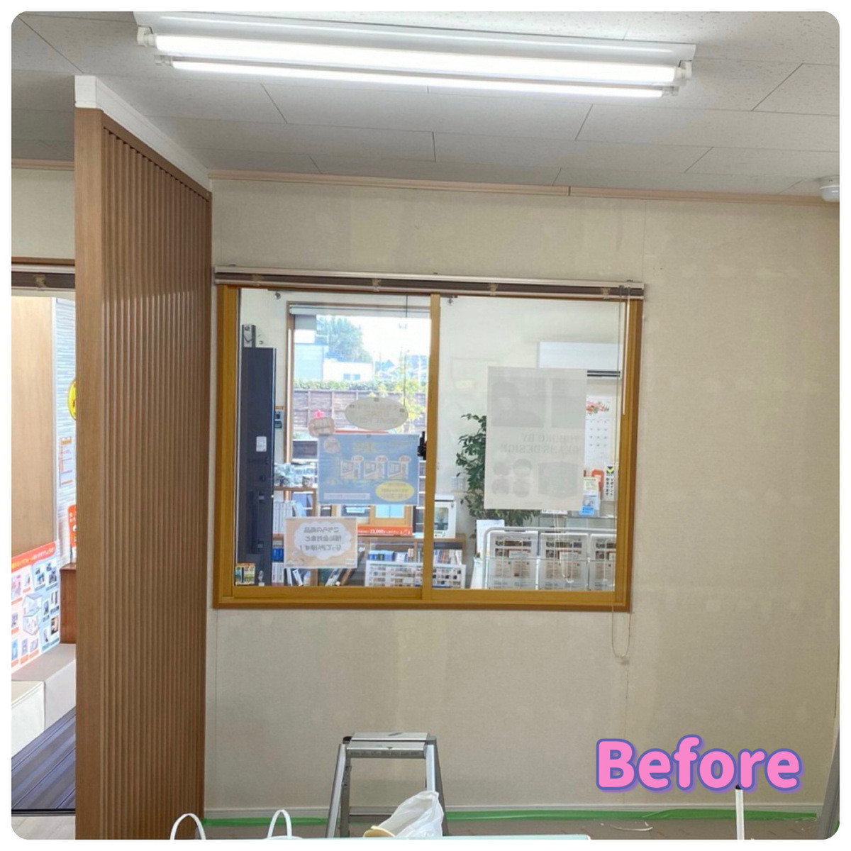 千葉トーヨー住器の空気まで整える壁リフォームの施工前の写真1