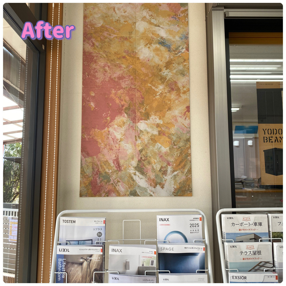 千葉トーヨー住器のエコカラットセルフで誰でも気軽に空間アップデートの施工後の写真2