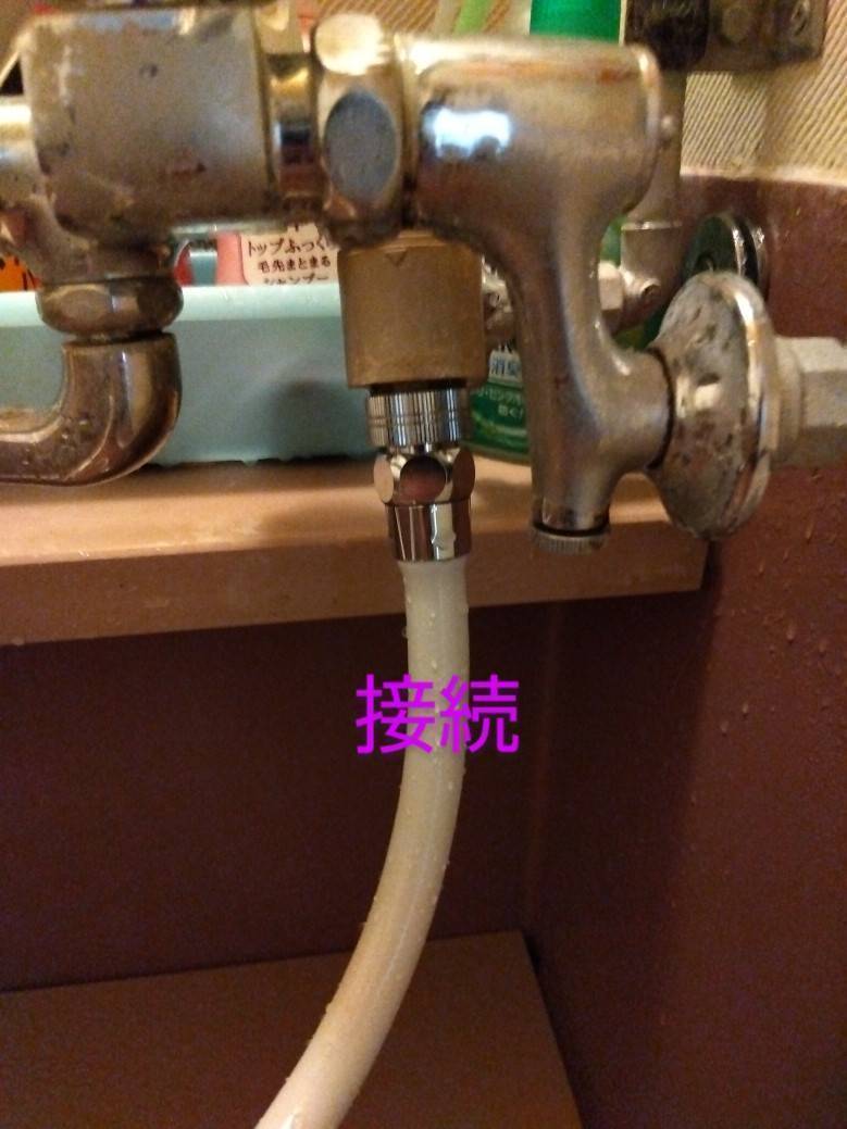 ミヤケのシャワーホース・シャワーヘッド交換の施工後の写真2
