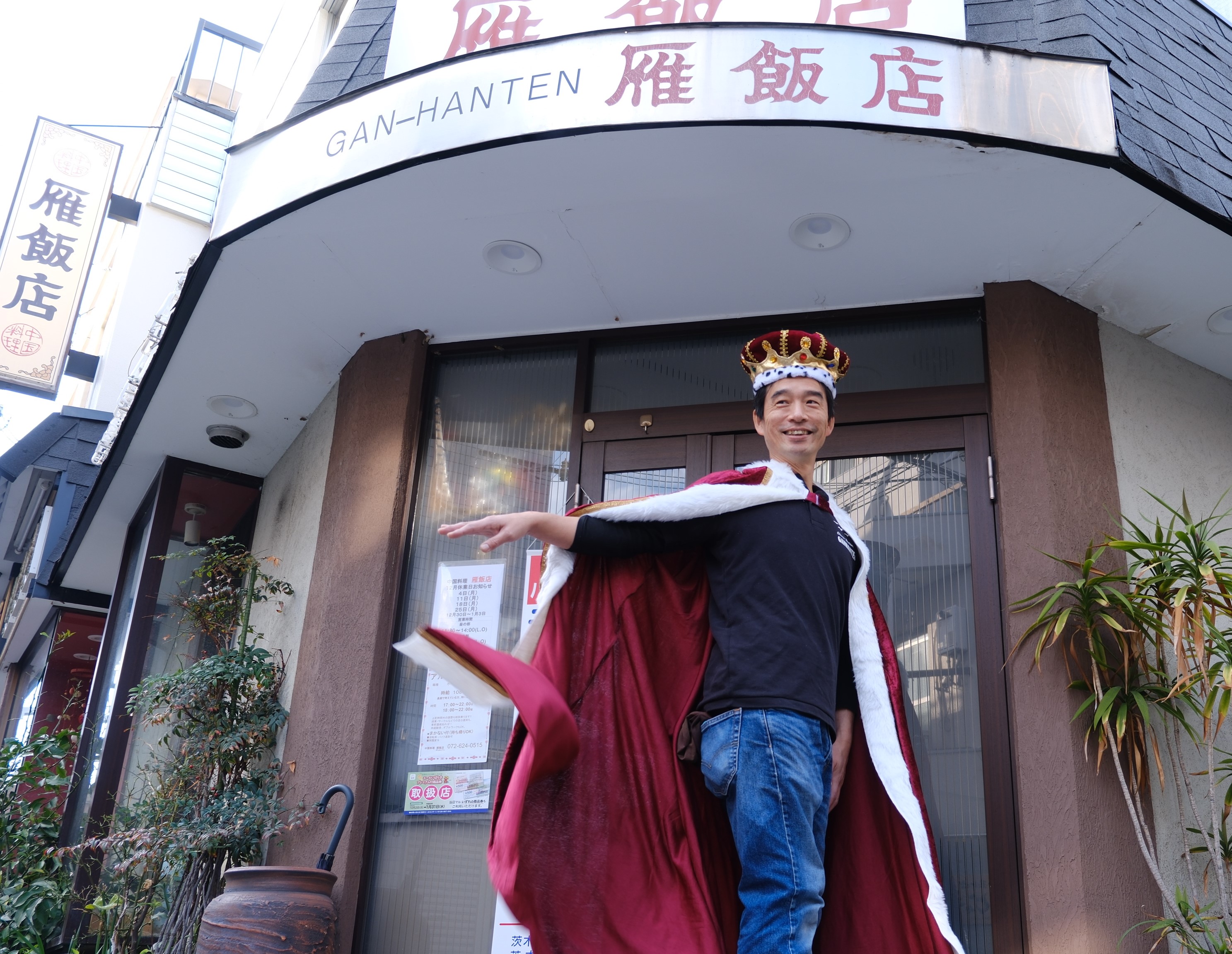 雁飯店 窓エコSENSHO 茨木店のブログ 写真6