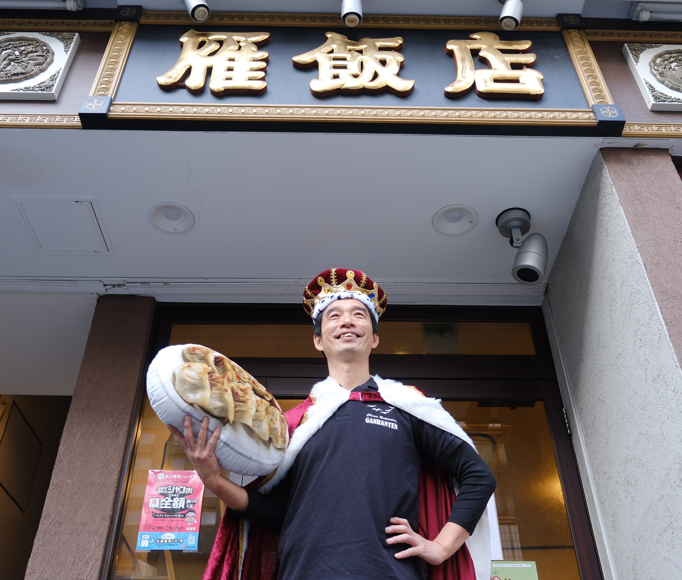 雁飯店 窓エコSENSHO 茨木店のブログ 写真5