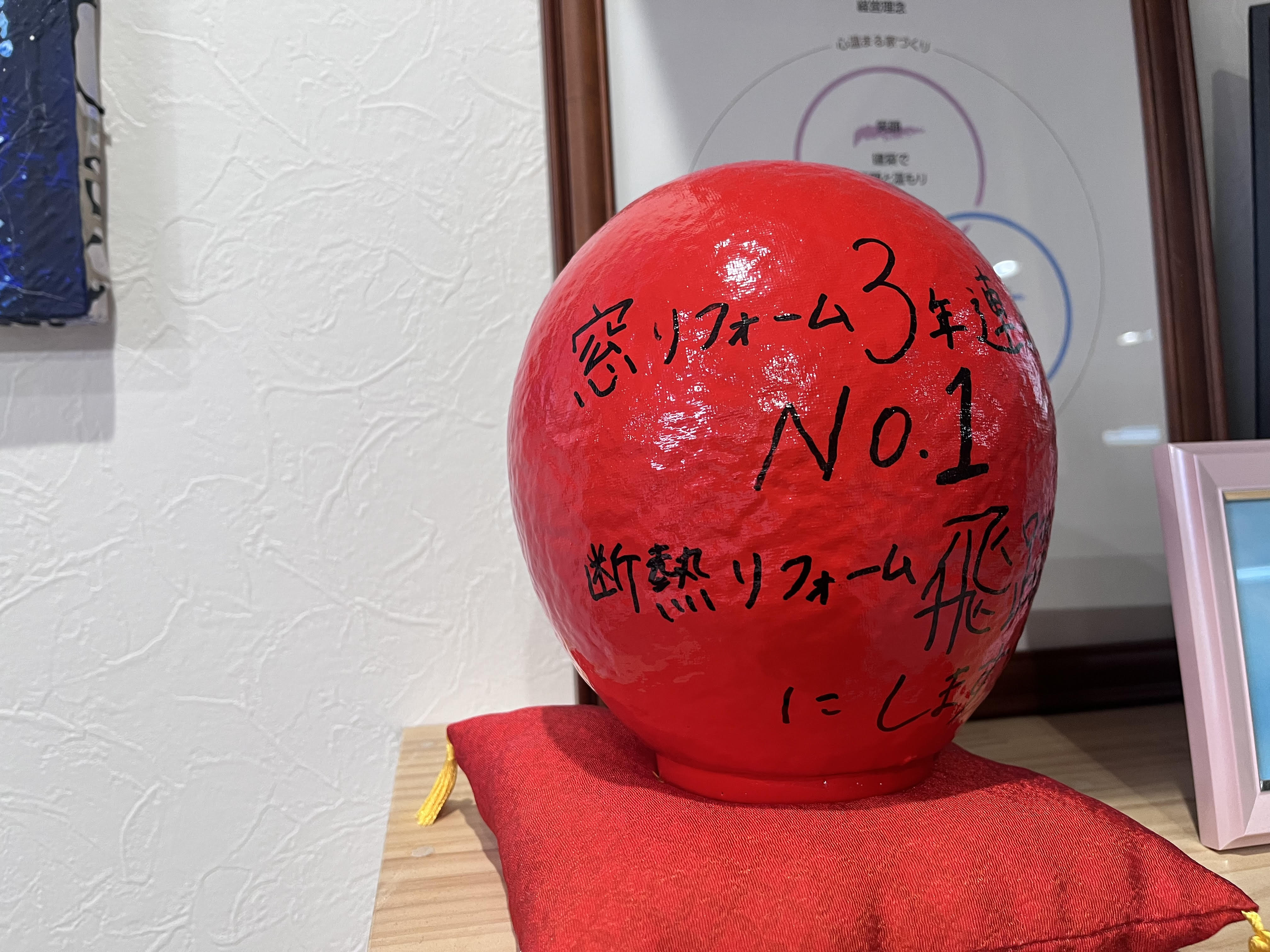 2025年ありがとうございました I like　ー マドに自信 ーのブログ 写真1