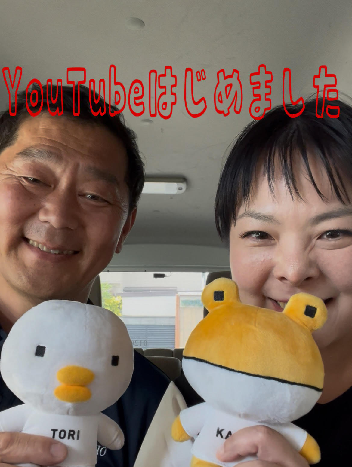 YouTube開設しました 窓エコSENSHO 茨木店のブログ 写真1