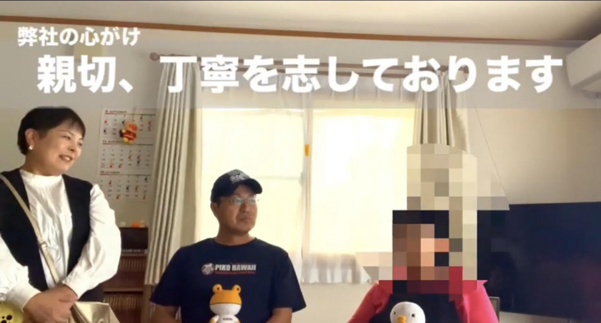 施工事例の写真