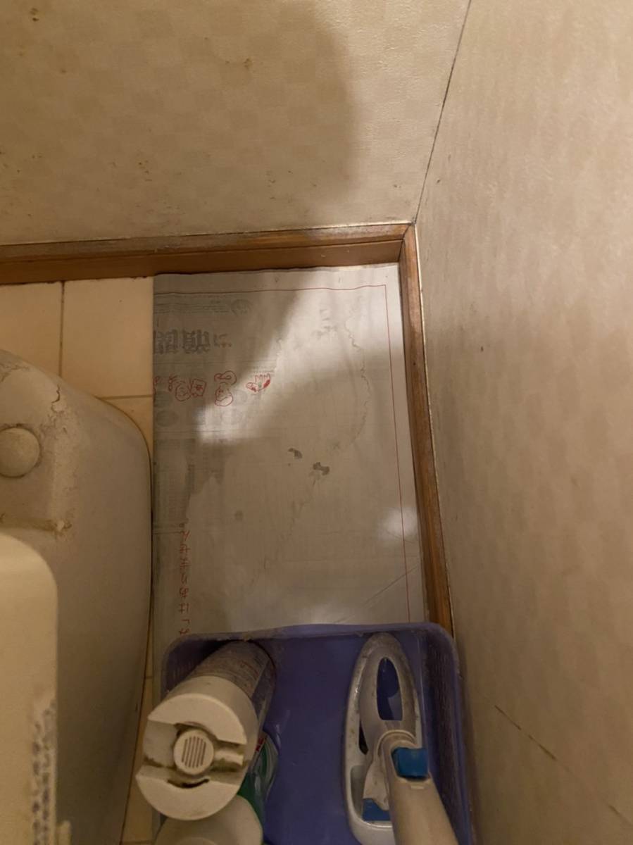 海老名トーヨー住器の水漏れによるトイレ交換の施工前の写真1