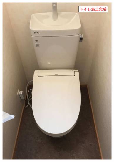 海老名トーヨー住器のウォシュレット破損のタイミングでトイレ交換　施工例「1日で1階と2階のトイレリフォーム完成！」施工事例写真1