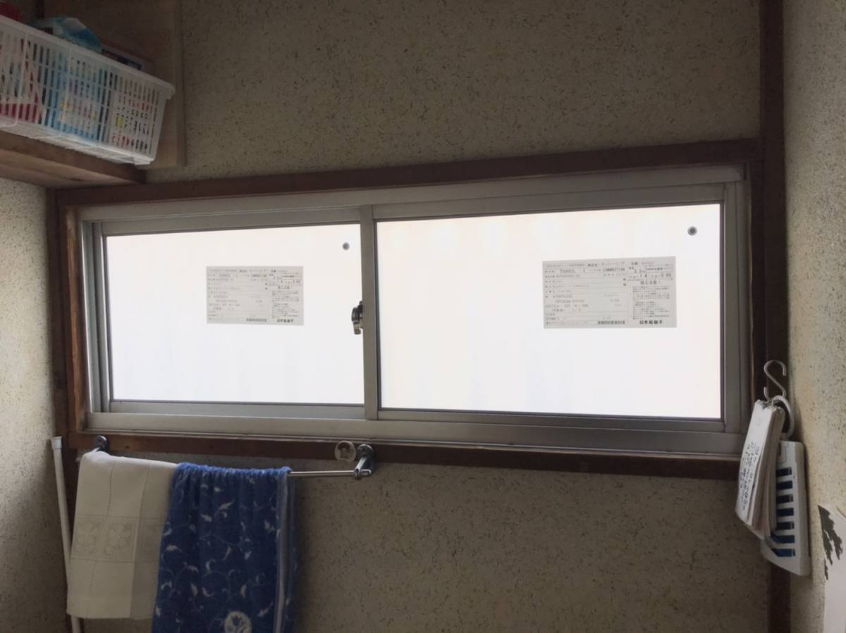 海老名トーヨー住器の窓の防犯対策と断熱の施工後の写真1