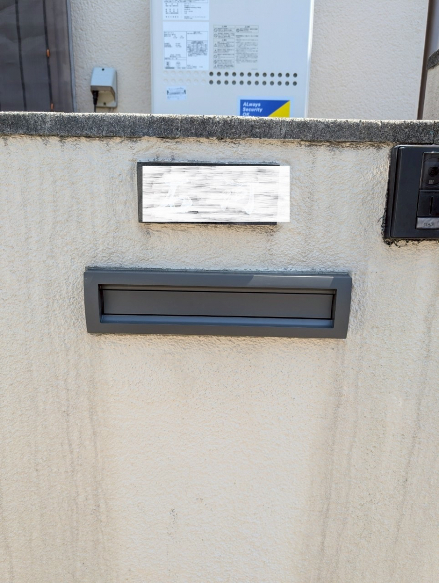 海老名トーヨー住器の海老名市 ブロック塀ポストの破損はお任せください! 施工例の施工前の写真2