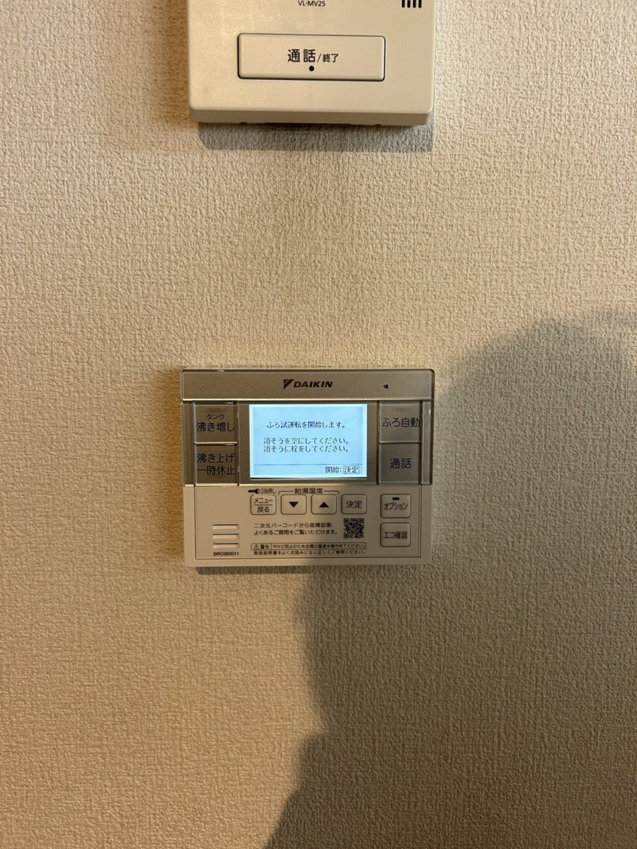 海老名トーヨー住器の突然壊れたエコキュート　海老名市施工例の施工後の写真3