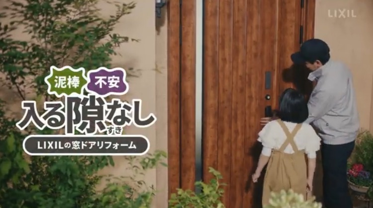 防犯対策 ～玄関ドア～ リバーアルミトーヨー住器のブログ 写真1