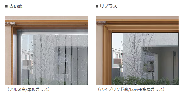 押田屋の”リプラス”で新しい断熱窓に取替えました!の施工事例詳細写真2