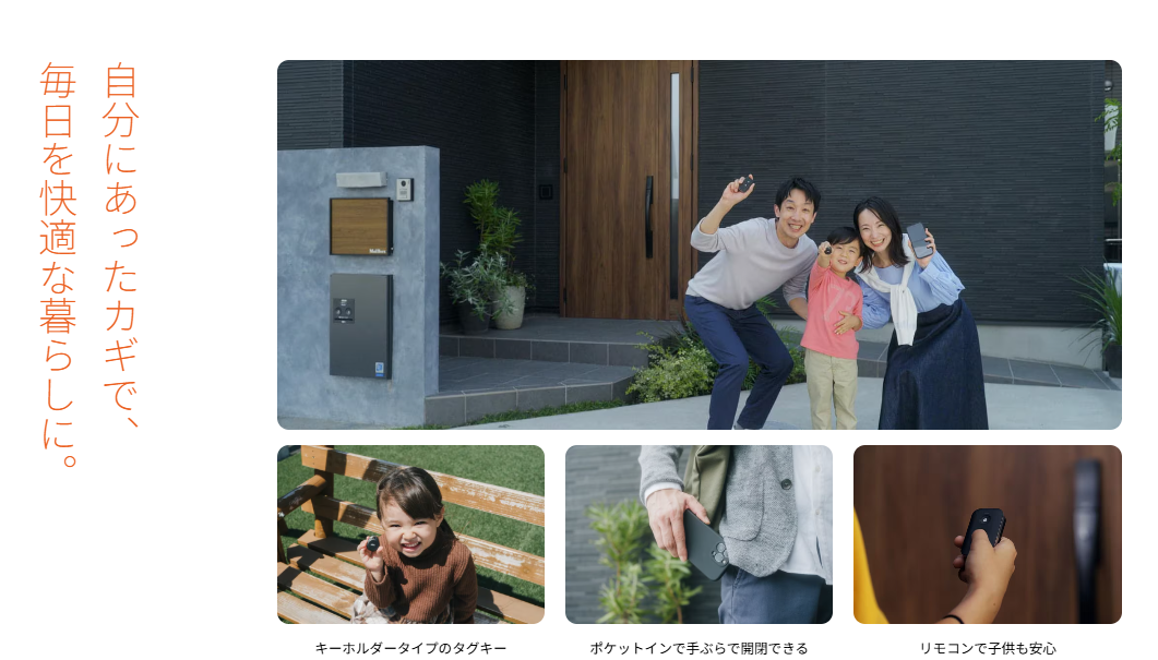 押田屋の1DAY 玄関リフォームの施工事例詳細写真3