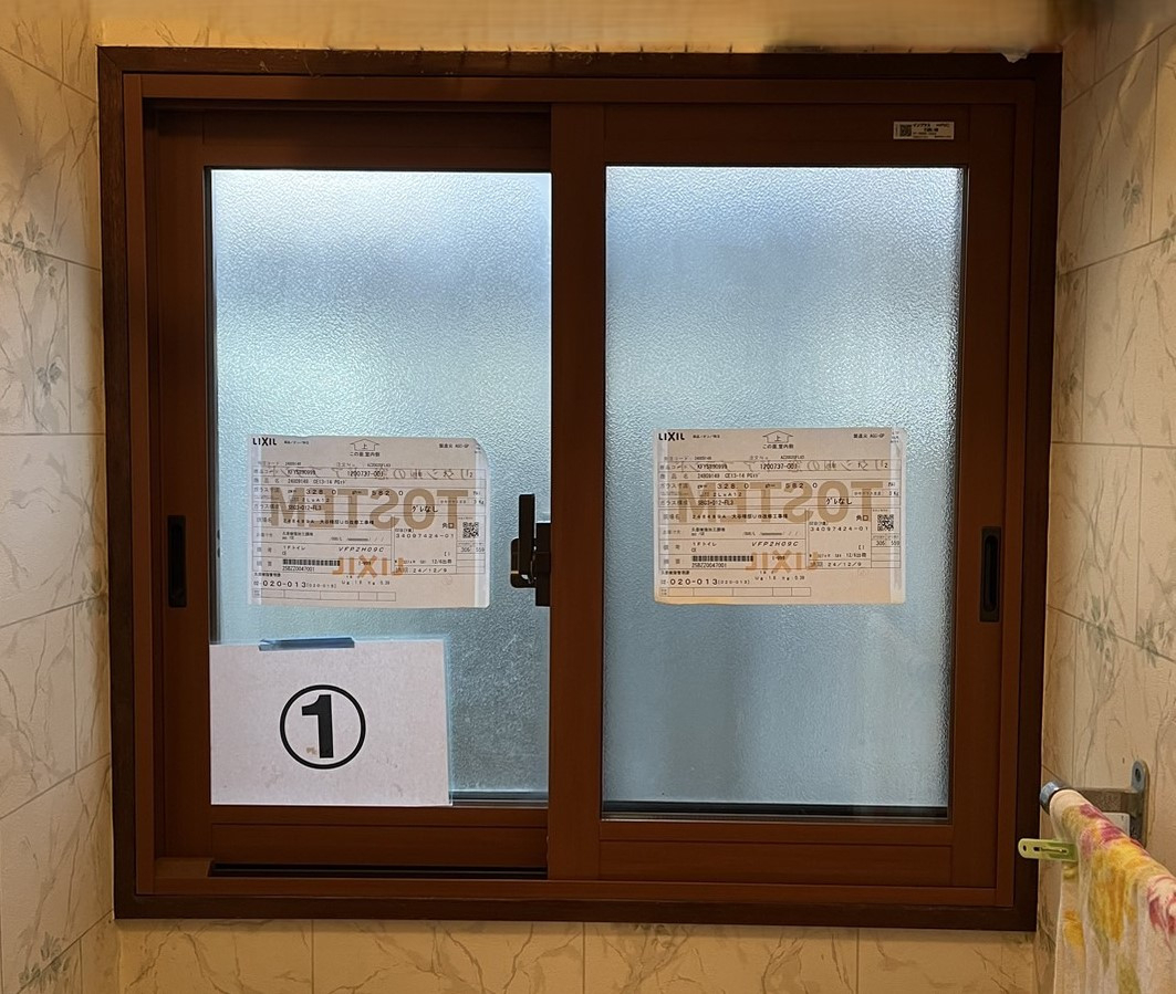 押田屋の”補助金”を活用して内窓を取り付けさせていただきました!の施工後の写真1