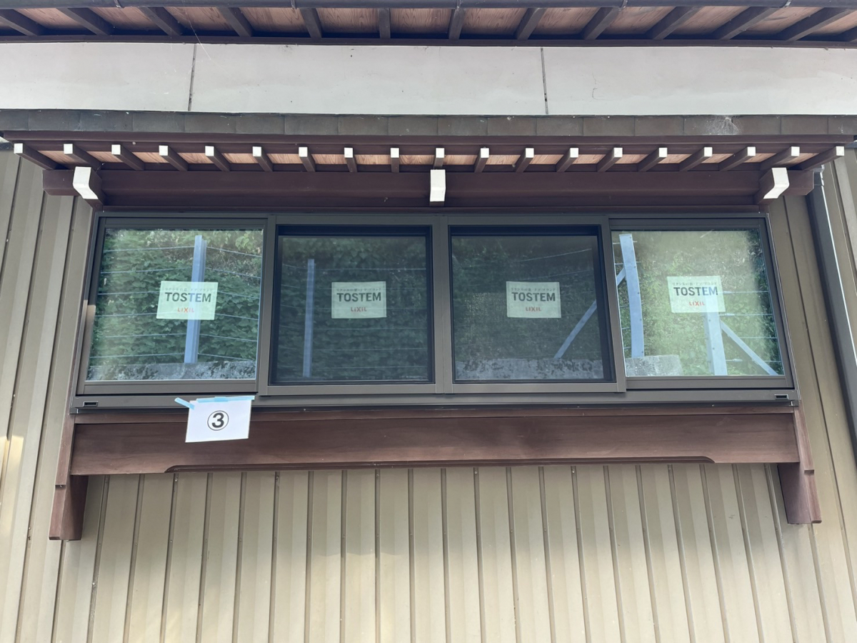押田屋の【補助金使用】ハツリ工法で窓交換の施工後の写真2
