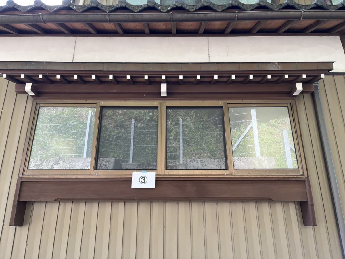 押田屋の【補助金使用】ハツリ工法で窓交換の施工前の写真2
