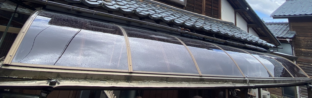 押田屋の雪で割れてしまったテラス屋根を新しく取替えました！の施工後の写真2