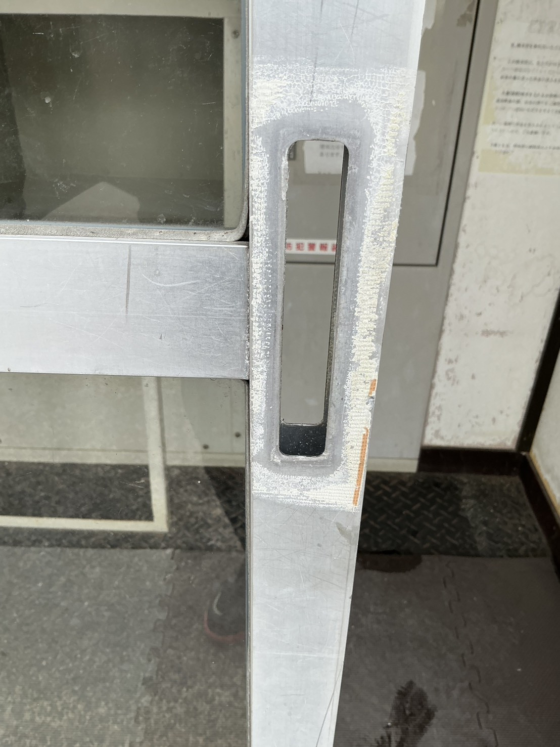 押田屋のコイン精米所の入口引戸の引手が破損したので取替させていただきましたの施工後の写真1