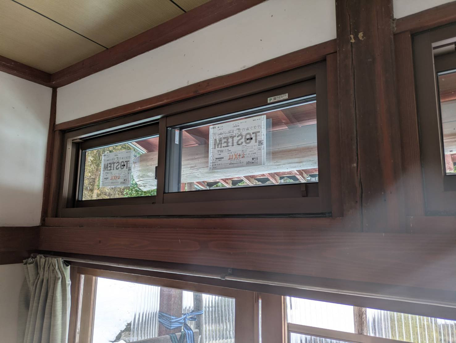 押田屋の💰補助金でお得に高性能サッシへ✨ LIXILサーモスⅡ-Hに取替えました！の施工後の写真1