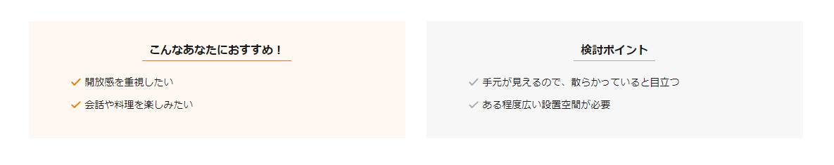 キッチンを機能や見た目だけで選んでいませんか？理想的な暮らしを叶えるLIXILのキッチンをご紹介します。 窓 トリカエ隊のブログ 写真20