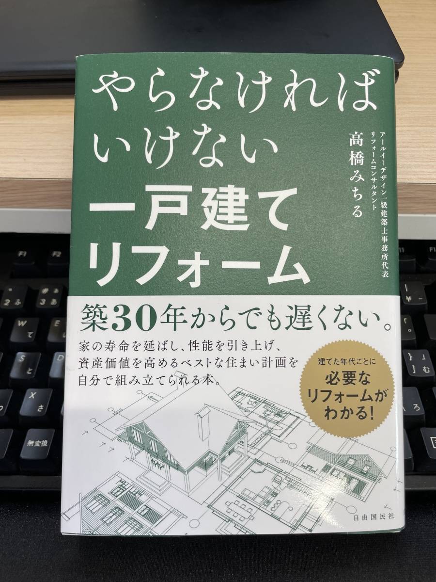 明日から夏期休業です タンノサッシのブログ 写真1