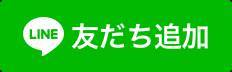 【先進的窓リノベ事業】では、内窓の取付け以外でも補助金は出ます！（出ますが･･･ タンノサッシのブログ 写真6