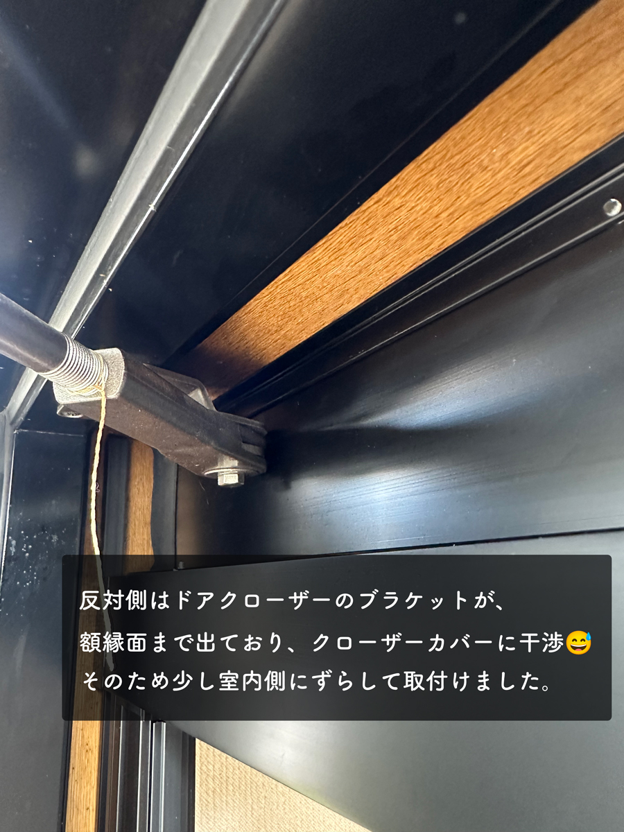 タンノサッシの【ドアタイプの玄関でも網戸が使えます】壊れてしまった収納網戸を「しまえるんですα」に交換（いわき市）の施工事例詳細写真4
