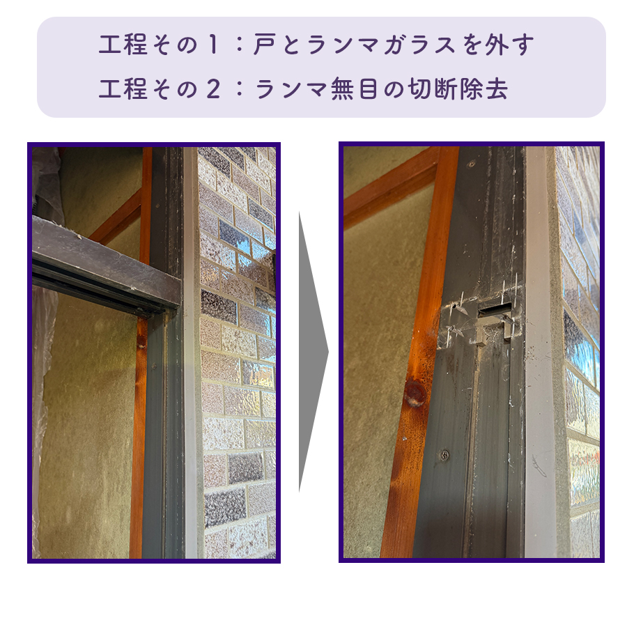 タンノサッシの【玄関引戸リフォーム】名作「ロイヤル玄関引戸」からPG仕様の引戸へ!広々モダンな印象に(いわき市)の施工事例詳細写真1