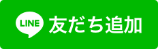 タンノサッシの【古くなった勝手口ドアを換気の出来る採風ドアに】リシェント勝手口ドアの取付け工事（いわき市）の施工事例詳細写真5