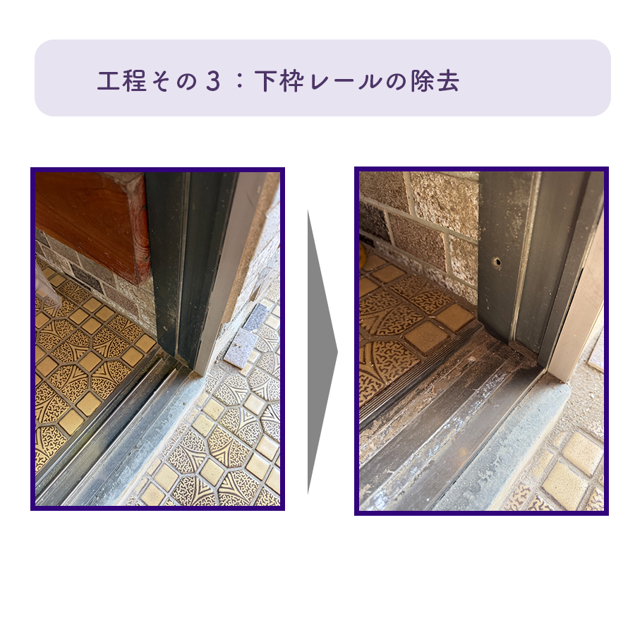 タンノサッシの【玄関引戸リフォーム】名作「ロイヤル玄関引戸」からPG仕様の引戸へ!広々モダンな印象に(いわき市)の施工事例詳細写真2