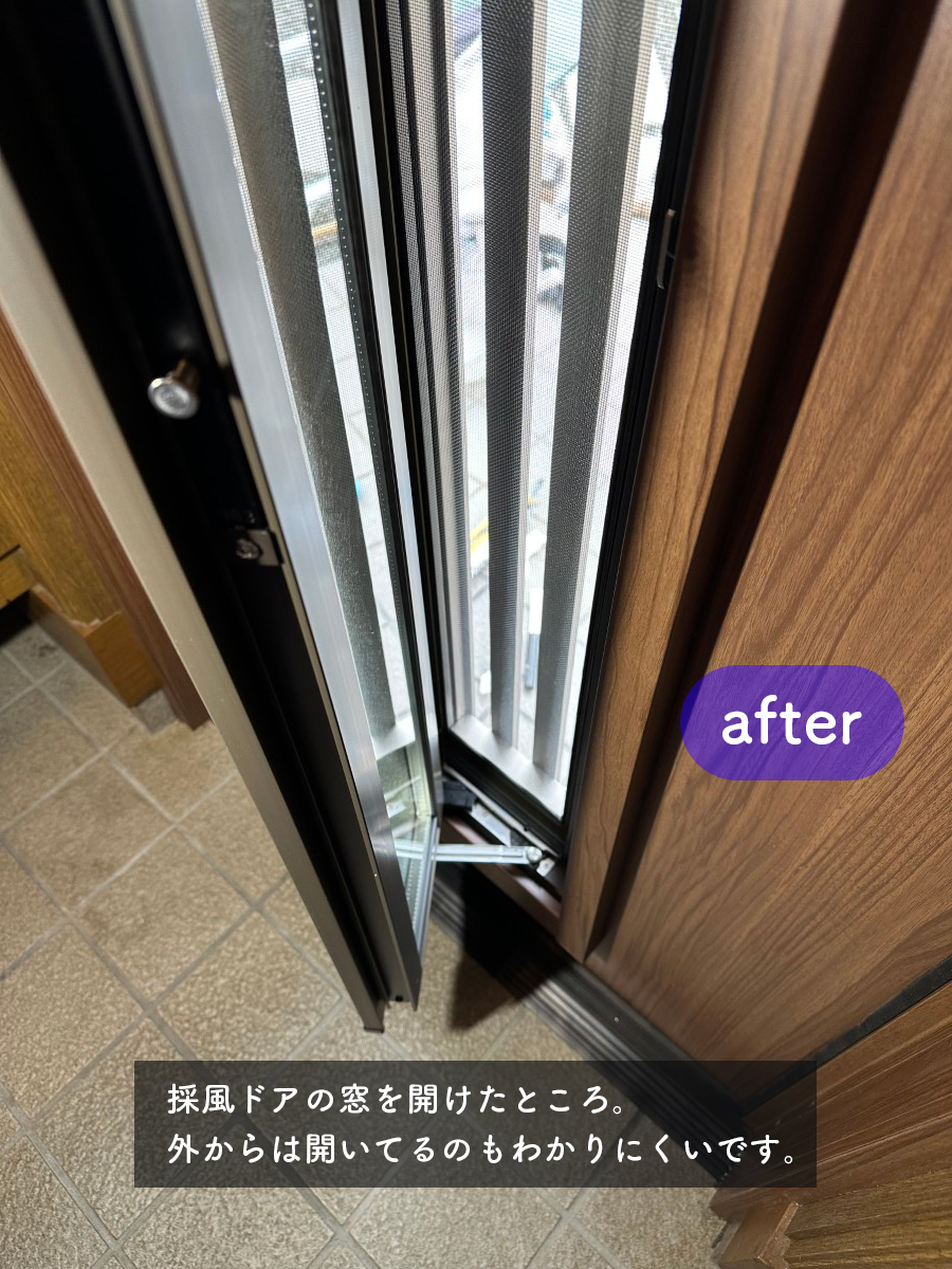 タンノサッシの【ドアを閉めたままでも換気が出来る！】玄関も採風タイプのドアに取替え！（いわき市）の施工事例詳細写真1