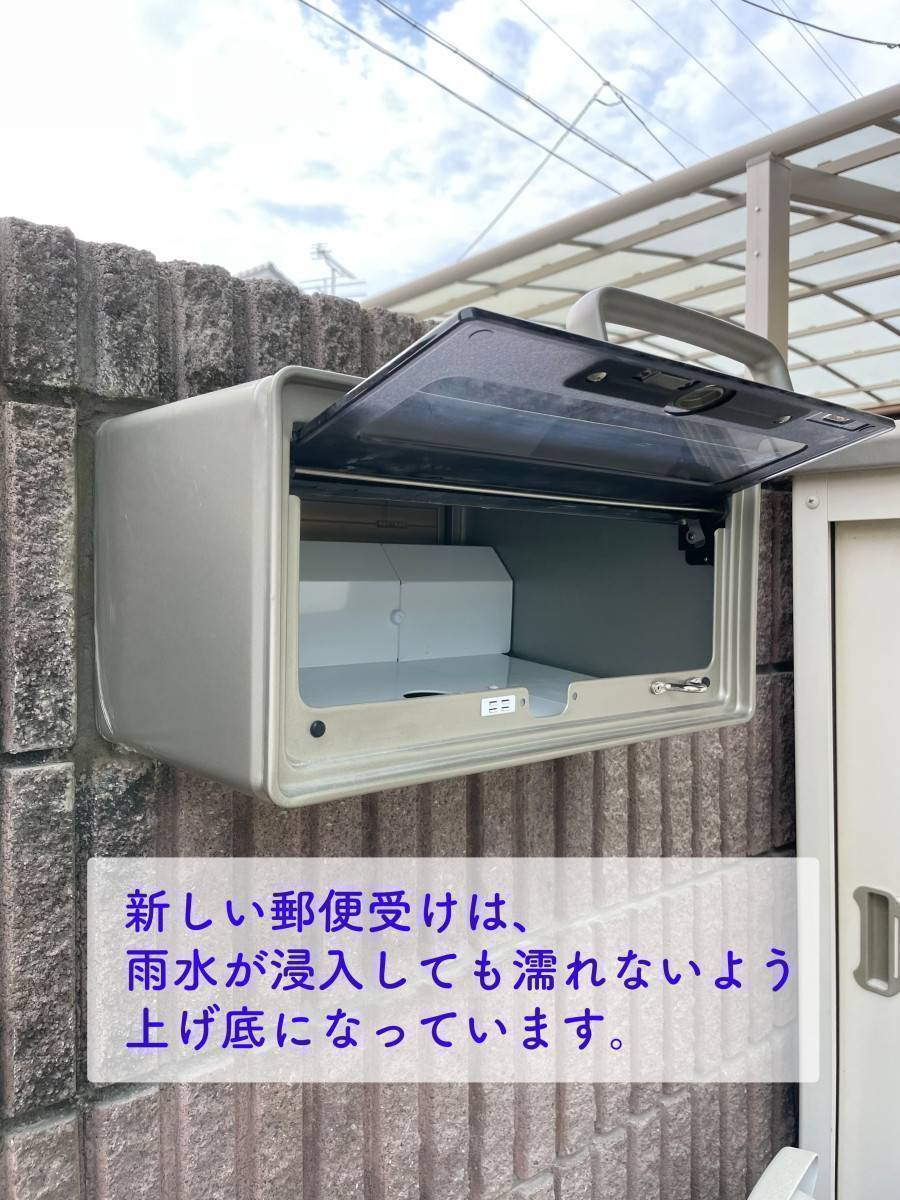 タンノサッシの壁埋め込みの郵便受けを取り替えました（いわき市）の施工後の写真2