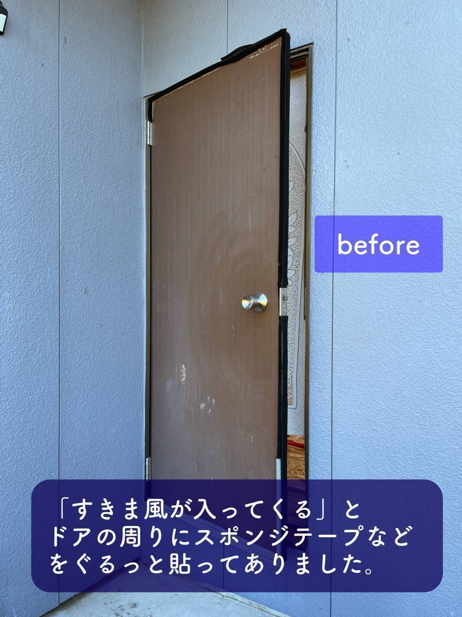 タンノサッシの勝手口のフラッシュドアを採風ドアに交換しました（いわき市の施工前の写真1