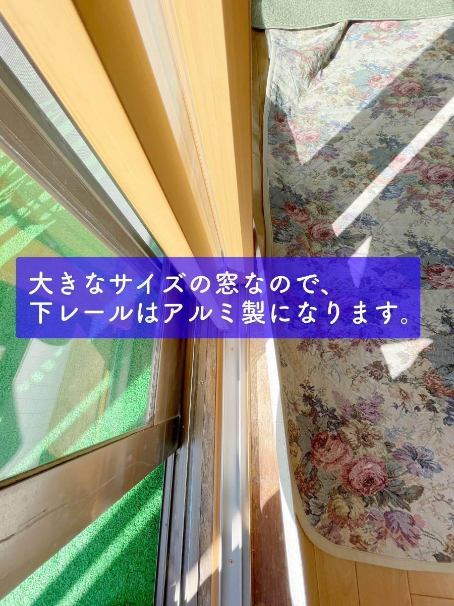 タンノサッシの【リビングの寒さ対策・結露防止に】樹脂製内窓「インプラス」の取付けをさせていただきました（いわき市）の施工後の写真2