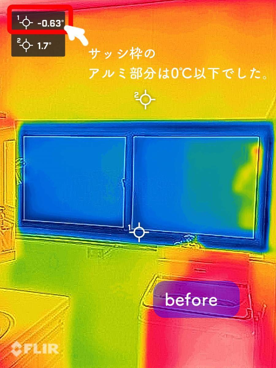 タンノサッシの【寒さ対策、結露対策に】内窓「インプラス」の取付けの施工前の写真2