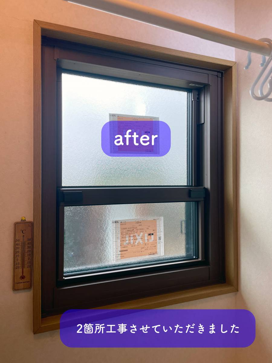 タンノサッシのLIXILの取替え用窓「リプラス」を使って、ルーバー窓を上げ下げ窓に交換！（いわき市）の施工後の写真2