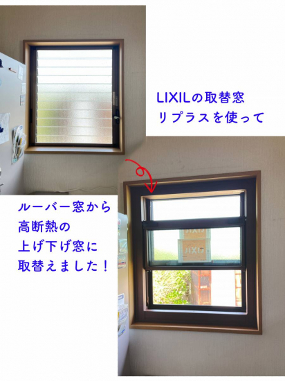 施工事例の写真