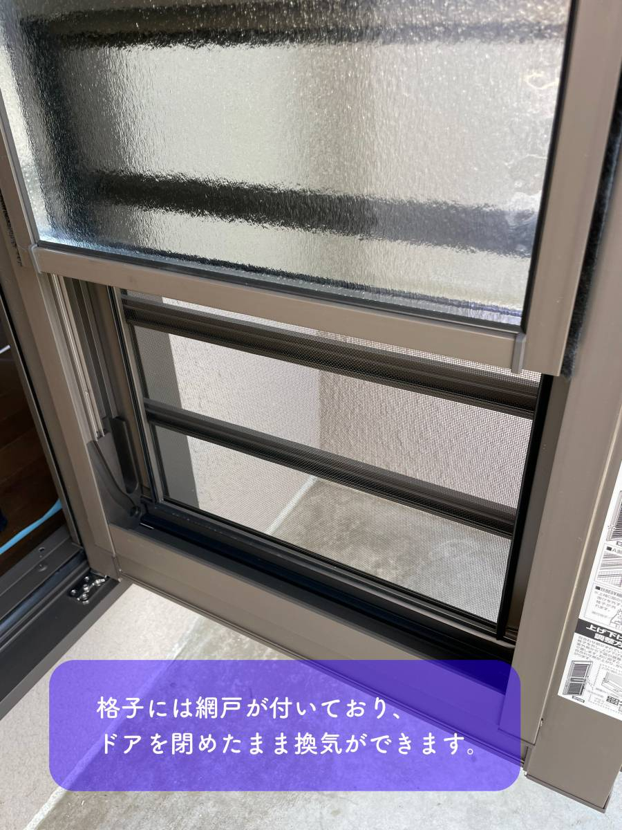 タンノサッシの冬のキッチンが寒い！単板ガラスの勝手口ドアを断熱仕様のドアへ取替え（いわき市）の施工後の写真2