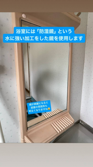 施工事例の写真