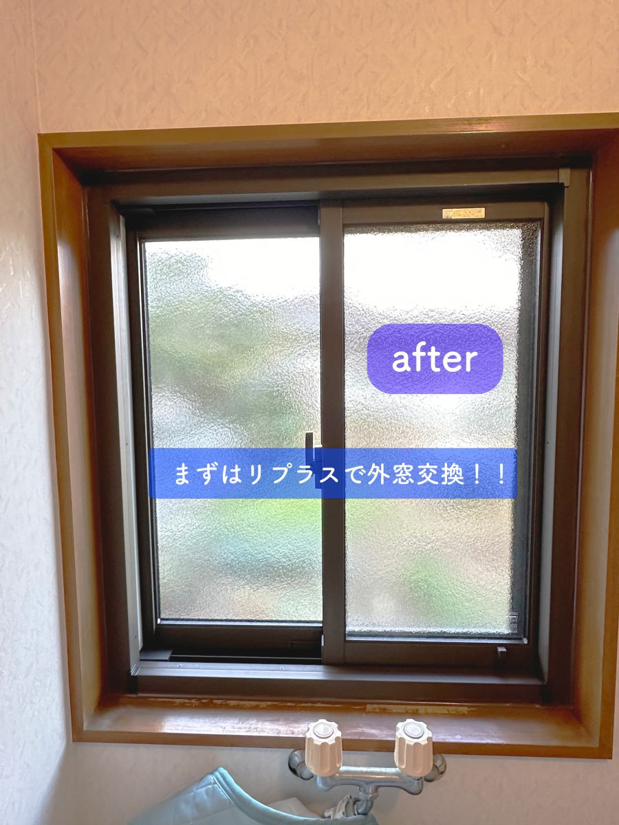 タンノサッシの【ルーバー窓から引違い窓へ】窓の取替えリフォームと、内窓の取付けをさせていただきました（いわき市）の施工後の写真1