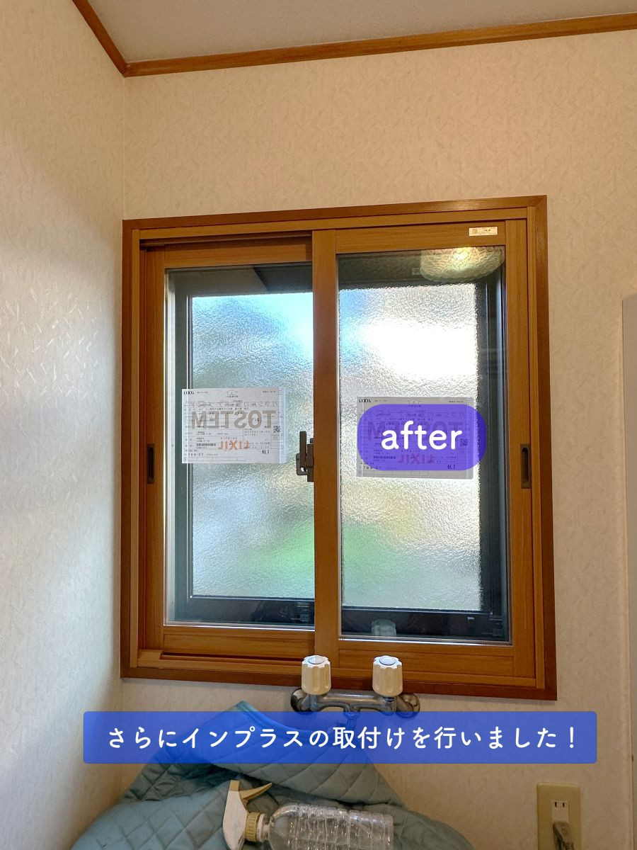 タンノサッシの【ルーバー窓から引違い窓へ】窓の取替えリフォームと、内窓の取付けをさせていただきました（いわき市）の施工後の写真2