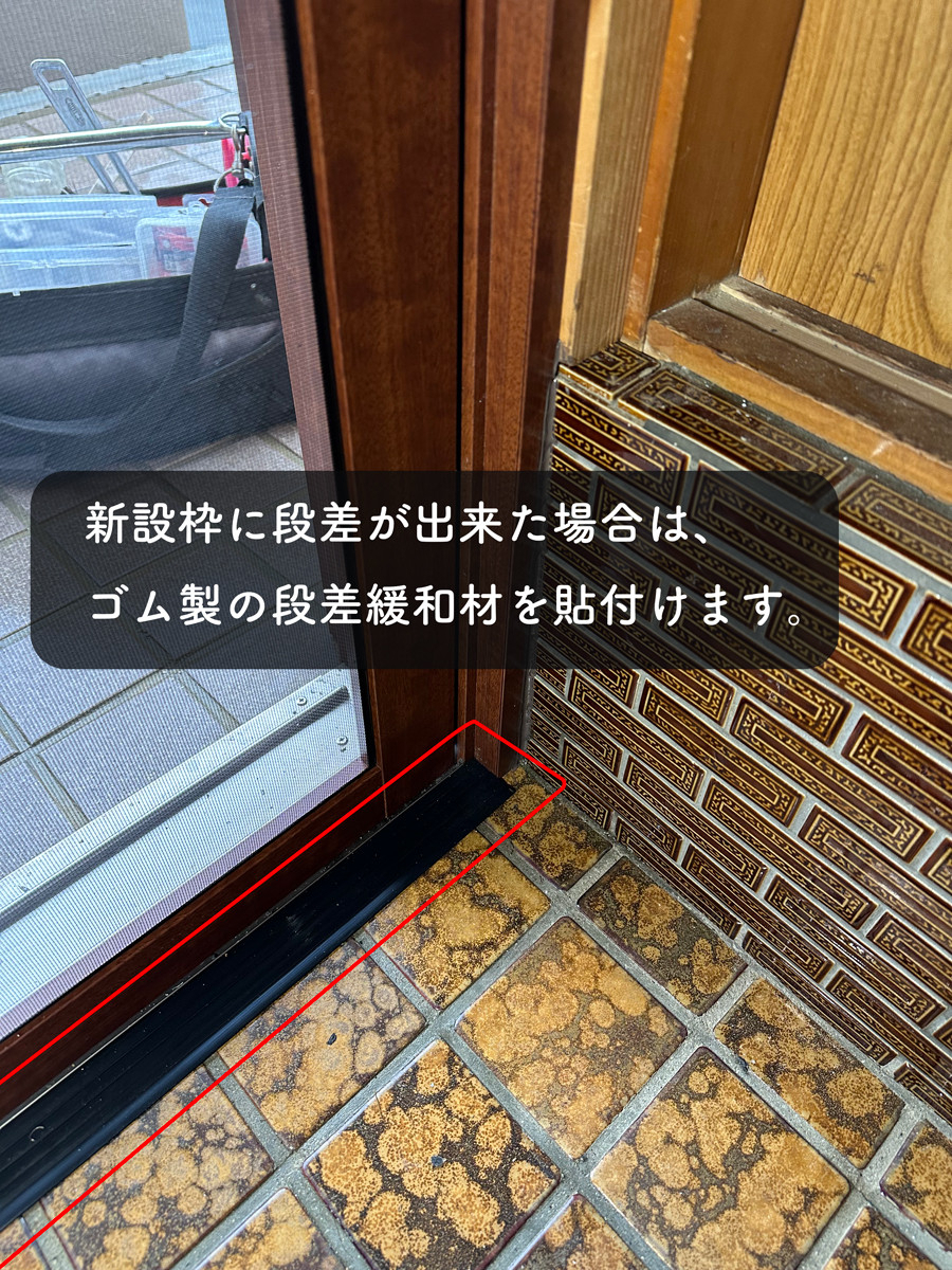 タンノサッシの【引戸玄関の取替リフォーム】毎日の使いづらさを解消!動きの悪さと鍵の不具合をまとめて解決!(いわき市の施工後の写真2