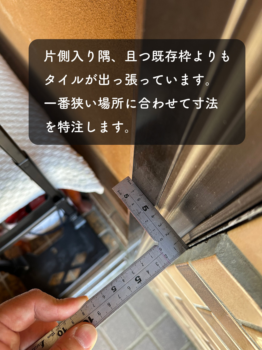 タンノサッシの【引戸玄関の取替リフォーム】毎日の使いづらさを解消!動きの悪さと鍵の不具合をまとめて解決!(いわき市の施工前の写真2