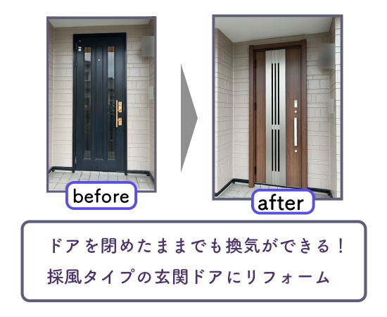 施工事例の写真