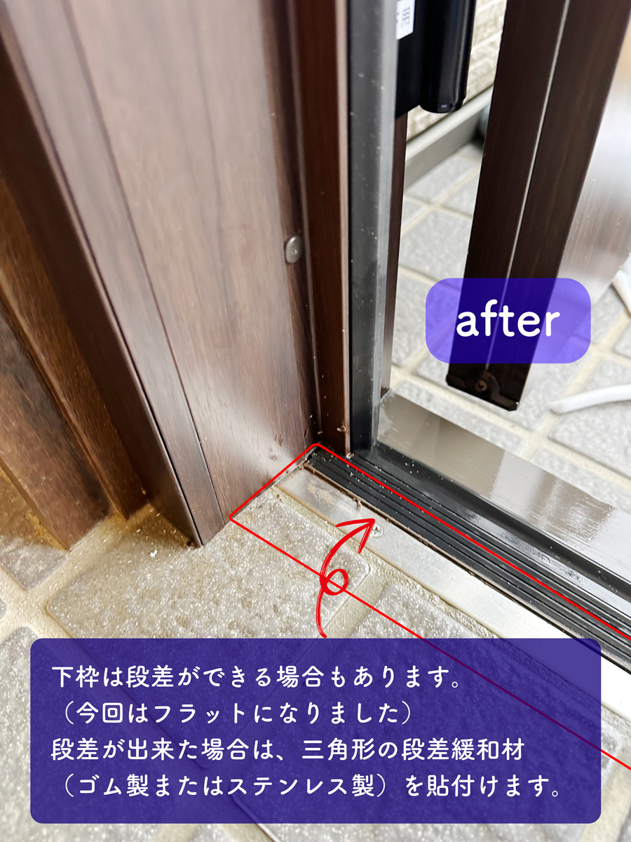 タンノサッシの【世代をつなぐ玄関リフォーム】家族みんなに便利なFamilock仕様の親子ドアへ交換(いわき市)の施工後の写真3