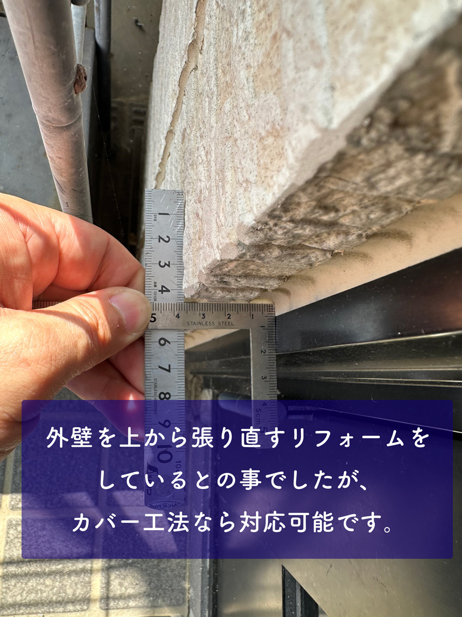 タンノサッシの【世代をつなぐ玄関リフォーム】家族みんなに便利なFamilock仕様の親子ドアへ交換(いわき市)の施工前の写真2