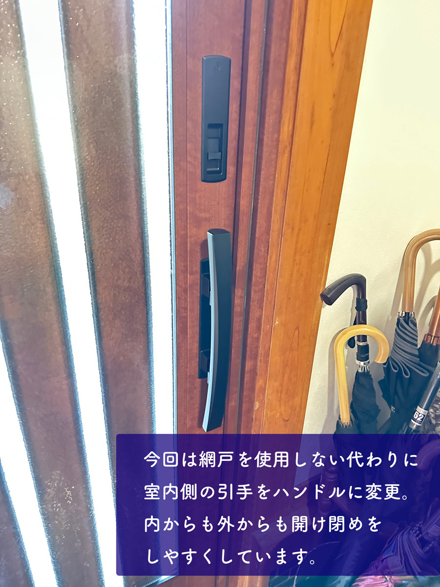 タンノサッシの【玄関引戸 1日リフォーム】重い引き戸と視線の不安をリシェントで解消！防犯・断熱性も向上（いわき市）の施工後の写真2